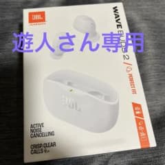 ※遊人さん専用　JBL WAVE BUDS 2 ワイヤレスイヤホンのサムネイル