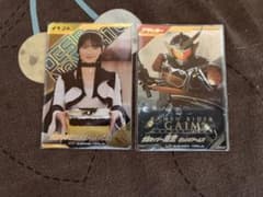 8月6日限定　ガンバレジェンズ　仮面ライダー　鎧武　今日からあなたはのサムネイル