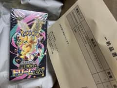 ポケモンカード MEGA ドリームex 1BOX 未開封 シュリンク付 - メルカリ