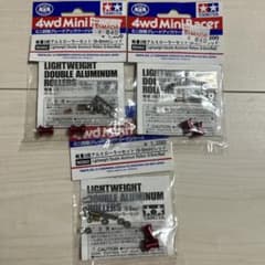 タミヤ　ミニ四駆　まとめ売りのサムネイル