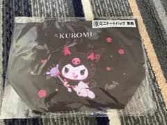 サンリオ クロミ 一番くじ 当りくじのサムネイル