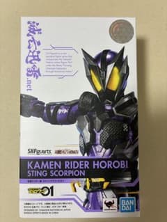 shfiguarts 가면 라이더 멸 Sting Scorpion