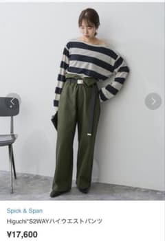 美品】Spick and span 2WAYハイウエストパンツ オリーブ - メルカリ