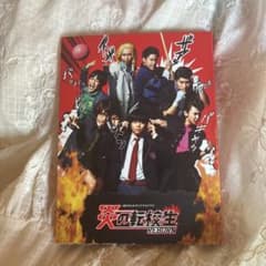 炎の転校生 REBORN DVDのサムネイル