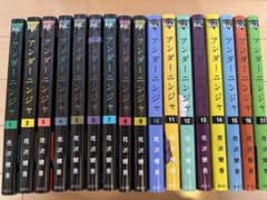 アンダーニンジャ 1巻〜17巻 全巻セット 花沢健吾 - メルカリ