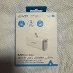 「Anker 621 Power Bank (22.5W) 購入証明書付」のサムネイル