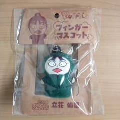 忍たま乱太郎 パペラ フィンガーマスコット 立花仙蔵のサムネイル