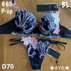 新品 タグ付き サルート ブラック D70 　ブラ&ソングM 新品 タグ付き サルート 66 BL ブラック D70 P-upブラ&ソングM - メルカリ