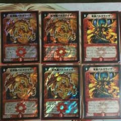 デュエルマスターズのサムネイル