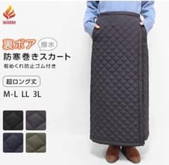 裏ボア　巻きスカート　ロング　キルティング　３Lのサムネイル