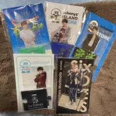 森本慎太郎 アクスタ フルセットのサムネイル