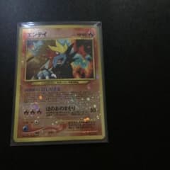 渦巻きホロ1つ】エンテイ ☆ 旧裏 No.244 美品 ポケモンカード キラ