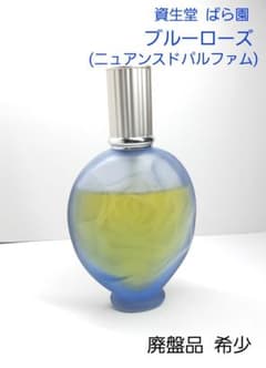 【資生堂】ばら園  ブルーローズ  ニュアンスドパルファム  (ピュアミスト)のサムネイル