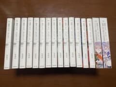 「蜘蛛ですが、なにか? 」小説版1〜16巻　全巻セットのサムネイル
