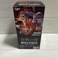 OP-16 決戦の刻 BOX テープカット 未開封 ワンピースカードゲーム