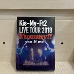 Kis-My-Ft2/LIVE TOUR 2018 Yummy!!you&me - メルカリ
