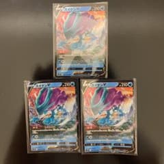 ポケモンカードのサムネイル