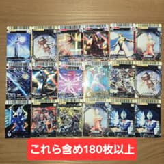 ウルトラマン 大怪獣バトル カード 約180枚のサムネイル