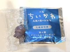 영화 치이카와 입장자 특전 메지루시 액세서리 후타바 후타하