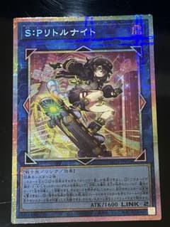spリトルナイト　プリズマ　プリシク　絵違い　まとめ売り S：Pリトルナイト 絵違い プリシク プリズマ - メルカリ