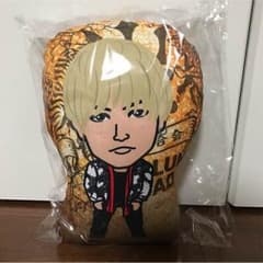 エル♡様専用 三代目 岩田剛典 コブラ クッション【新品未開封】のサムネイル