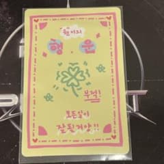 ソウォン ボイプラ スタクリキット トレカのサムネイル