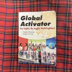 Global Activator 大学生のためのグローバル時代の英会話のサムネイル