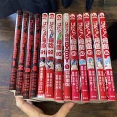 働く細胞　13巻　ほぼ新品　美品のサムネイル