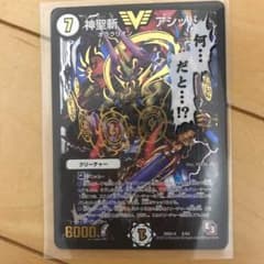 アシッドのサムネイル