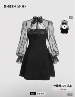 SHEIN MOD シースルー パフスリーブ ミニワンピース ブラックのサムネイル