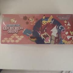 ポケモンカードゲーム スペシャルBOX ポケモンセンターヒロシマのサムネイル