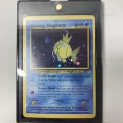 ポケモンカード ひかるコイキング 英語版 1ed shining - メルカリ