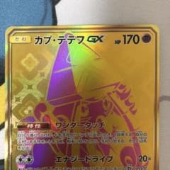 sino様専用のサムネイル
