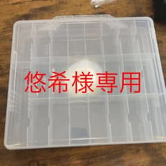 悠希様専用　ネイル収納ケースのサムネイル