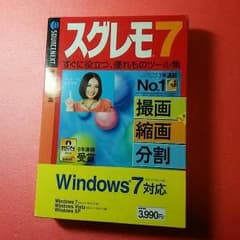 SOURCENEXT スグレモノ7のサムネイル