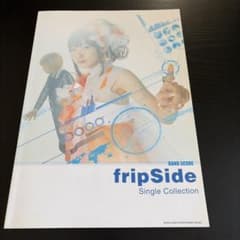 fripSide Single Collectionのサムネイル