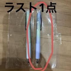 【 限定色 】ぺんてる フローチューン 0.4 未使用 ラストのサムネイル