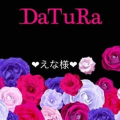 ❤︎専用❤︎のサムネイル