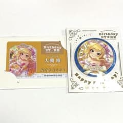아이돌 마스터 신데렐라 걸스 오츠키 유일 생일 가게