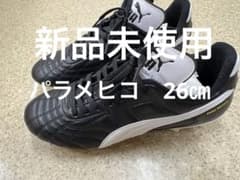 Puma Para Mexico サッカーシューズ ブラックのサムネイル