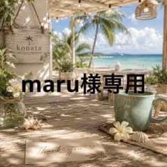 ミニチュア デコパーツのサムネイル