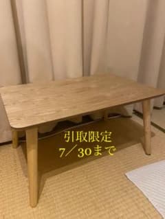 木製ローテーブル　ナチュラル　無印良品風　テーブル　リビング　ダイニングのサムネイル