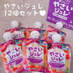 やさいジュレ12個セットのサムネイル