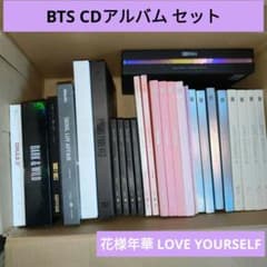 BTS CDアルバム デビューアルバム〜花様年華4形態 セット - メルカリ
