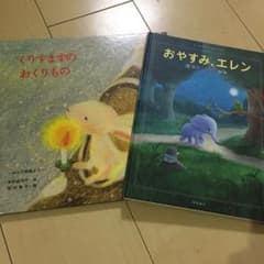 みちょ様専用のサムネイル