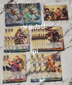 グラブル ヴァイスシュヴァルツ 四騎士 他 まとめ売り グラブル ヴァイスシュヴァルツ 四騎士 他 まとめ売り - メルカリ