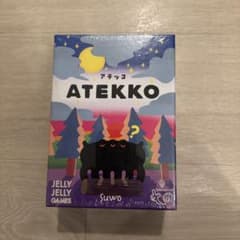 ATEKKO ウミガメのスープ　ボードゲームのサムネイル