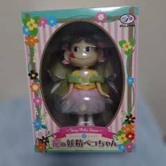 花の妖精ペコちゃん 「ペコちゃん」 ペコちゃん妖精シリーズ - メルカリ