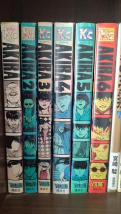 AKIRA　セット　愛読者カード付のサムネイル