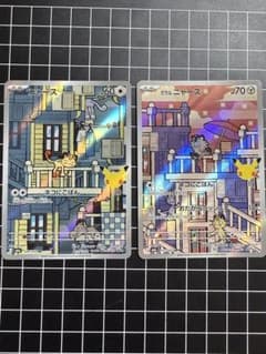 ポケモンカード ニャース ガラルニャース AR 2枚セットのサムネイル